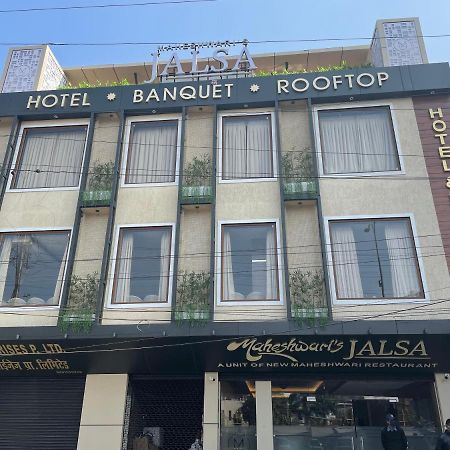 Hotel Maheshwari Jalsa Kota  Exterior foto